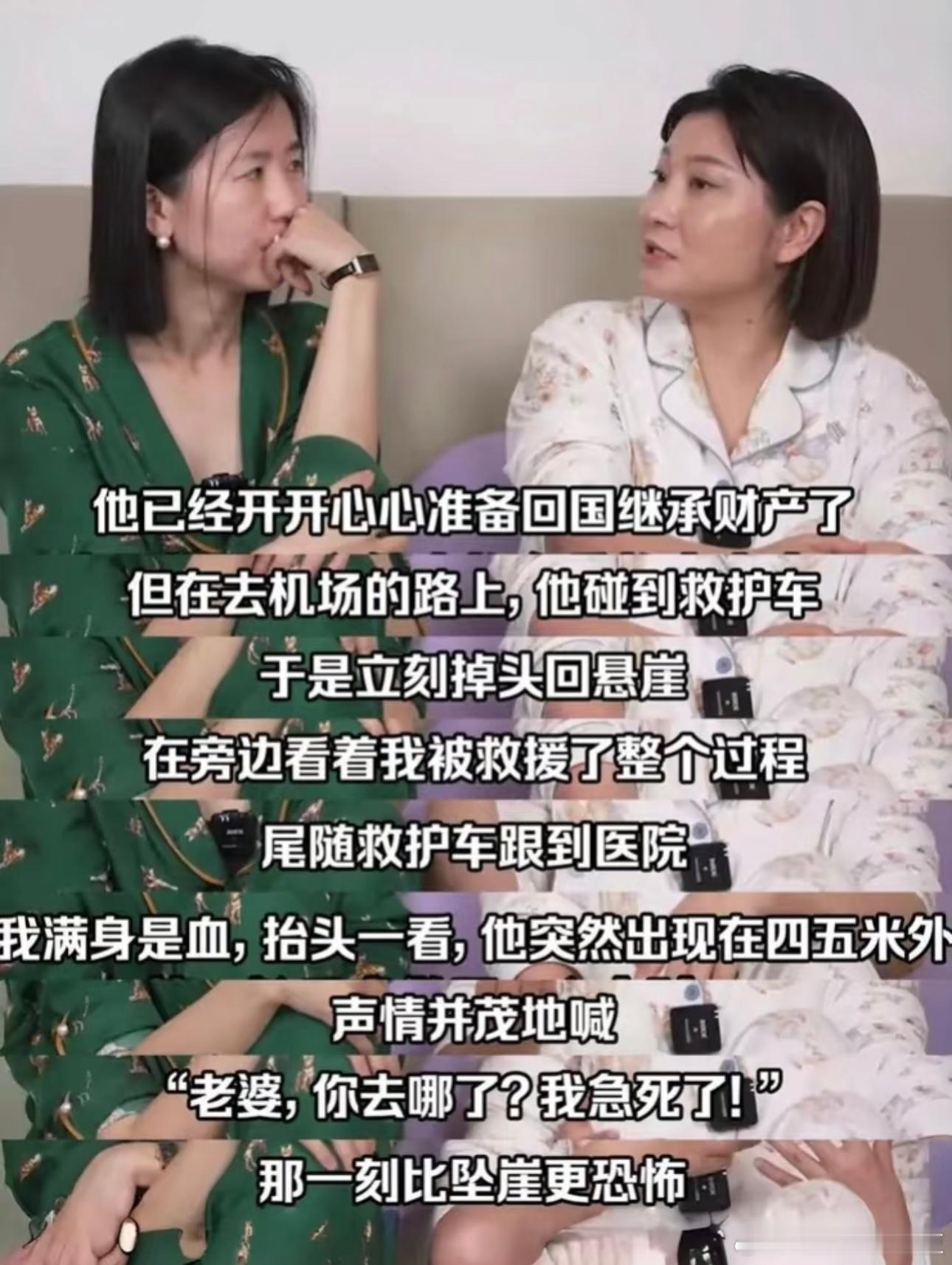 看得毛骨悚然…… ​​​