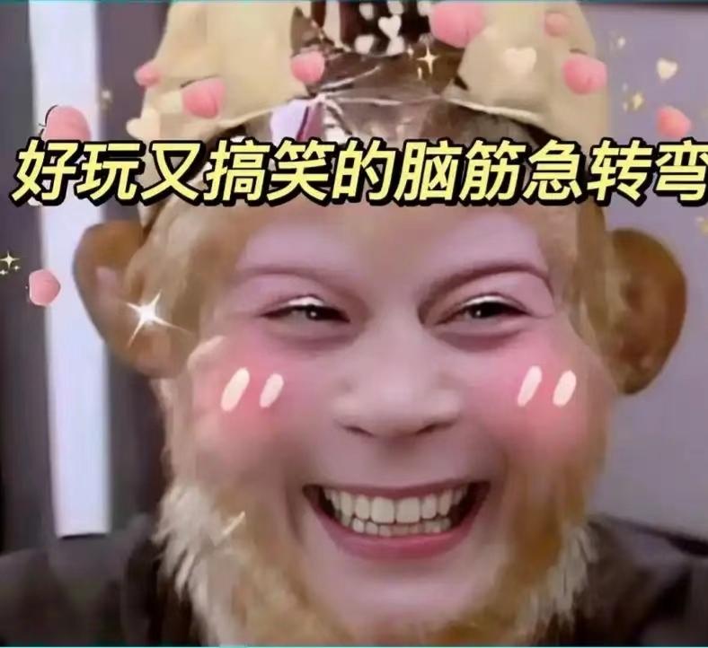 父亲的“脑筋急转弯”，让人看傻了。

读大二的小白意外怀孕了，跟父母一说，母亲立