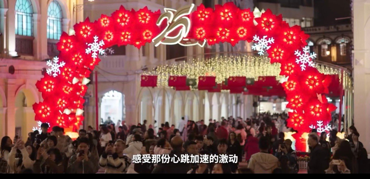 澳门成这届年轻人跨年热门地 年轻人的跨年方式真是丰富多彩！无论是出去游玩、和朋友