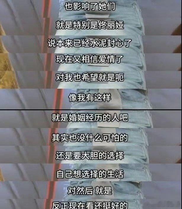 再见老张这次没有遗憾了 从舞台上对父亲的思念，到现实里收获稳稳的幸福，张维伊和董