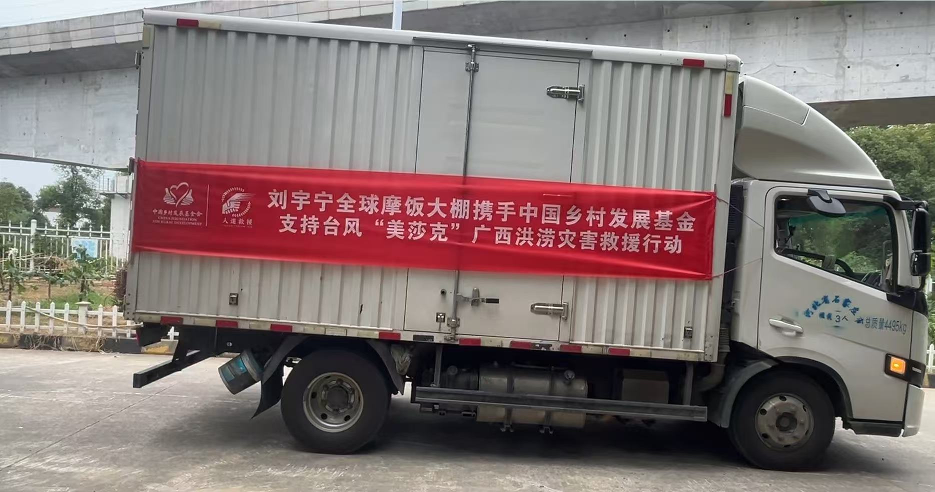 刘宇宁正能量。刘宇宁粉丝永远紧跟宇宁脚步。灾难面前有宁也有宁丝。公益路上宁和宁丝