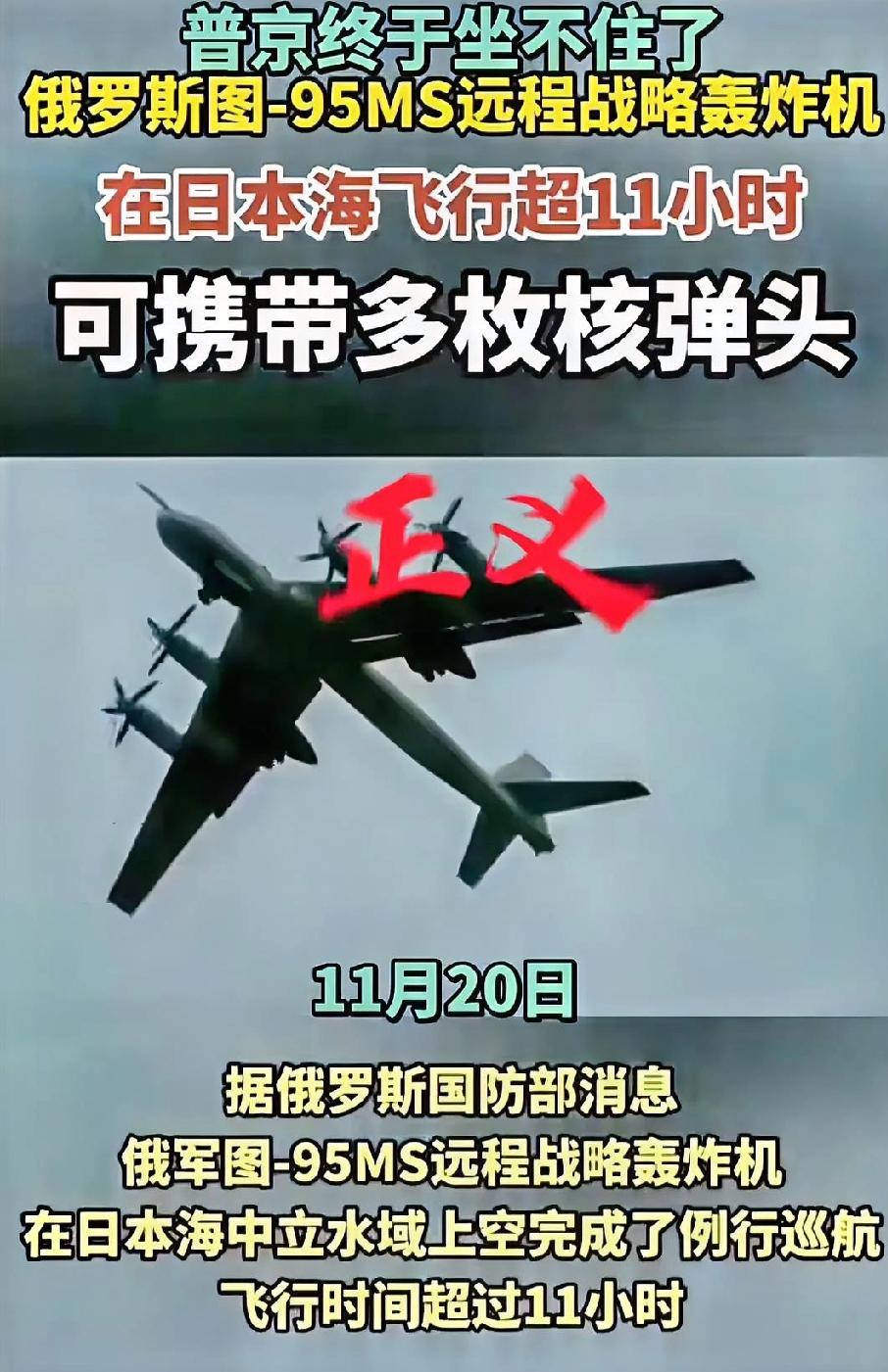 俄罗斯这波操作直接让全球哗然，20号下午俄国家杜马上演罕见一幕，450名议员零反