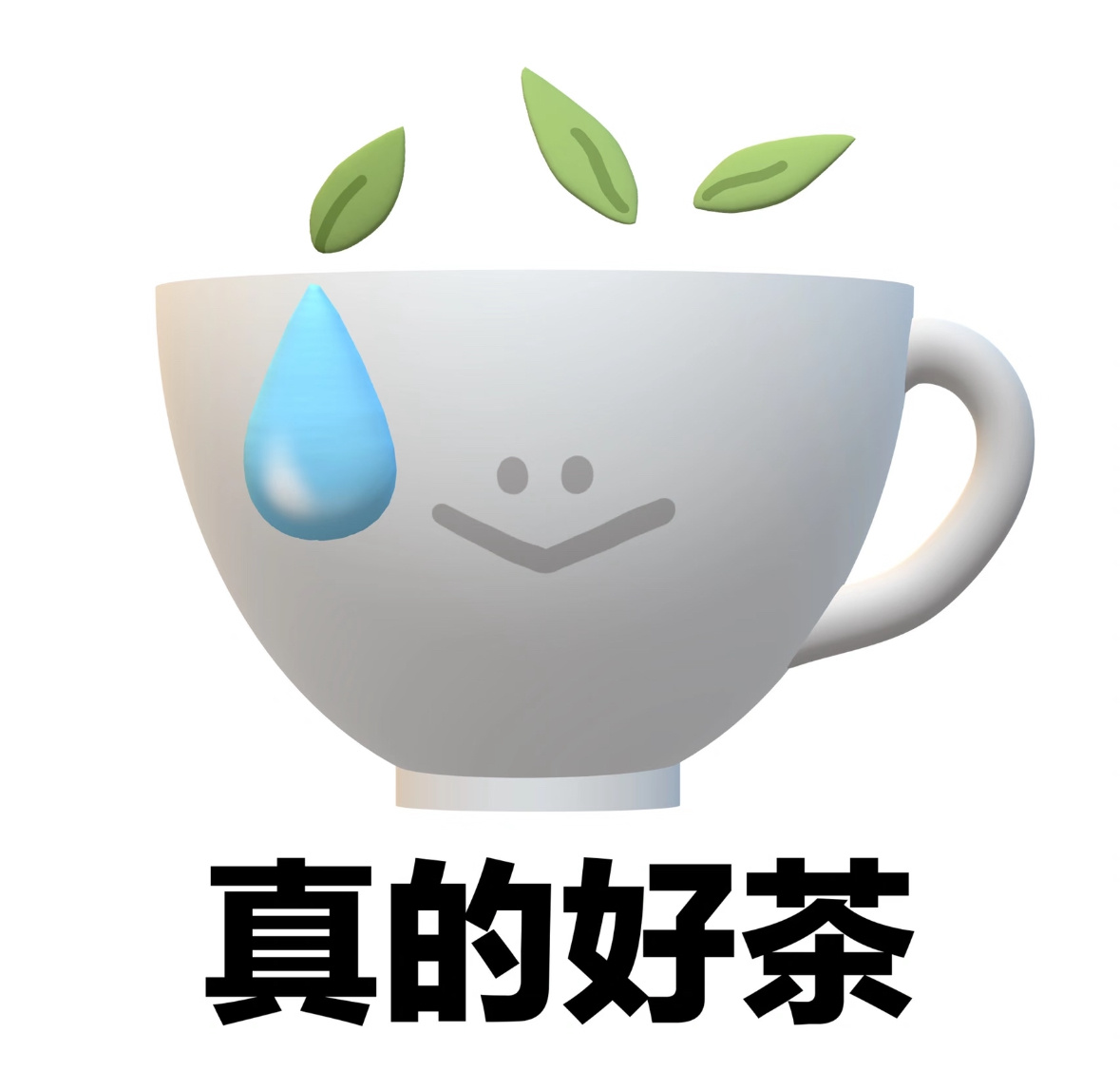 虞书欣没惹任何人，别再这乱发疯怎么驱魔没驱干净就跑出来了[淚][淚][淚] ​​