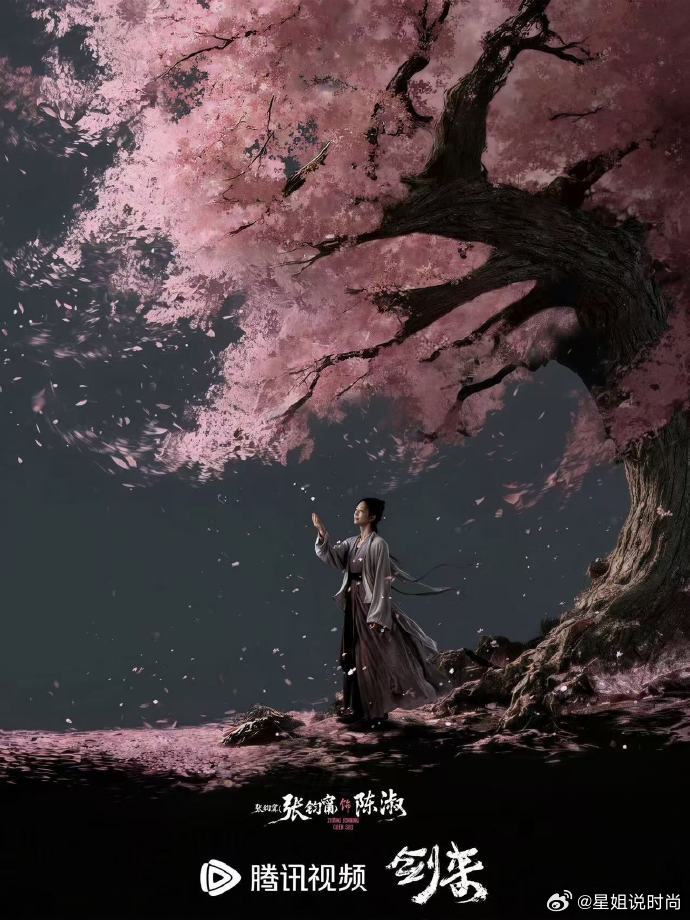 张钧甯原名更难认了 张钧甯改名叫张钧𡩋，这下字更难认了，读法也跟着变了。不过甯