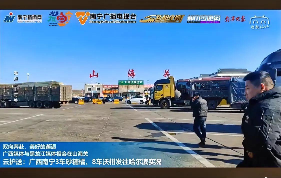 南宁：我会让你有好果子吃的！（于是，11车200吨的果子运到了哈尔滨）
尔滨：我