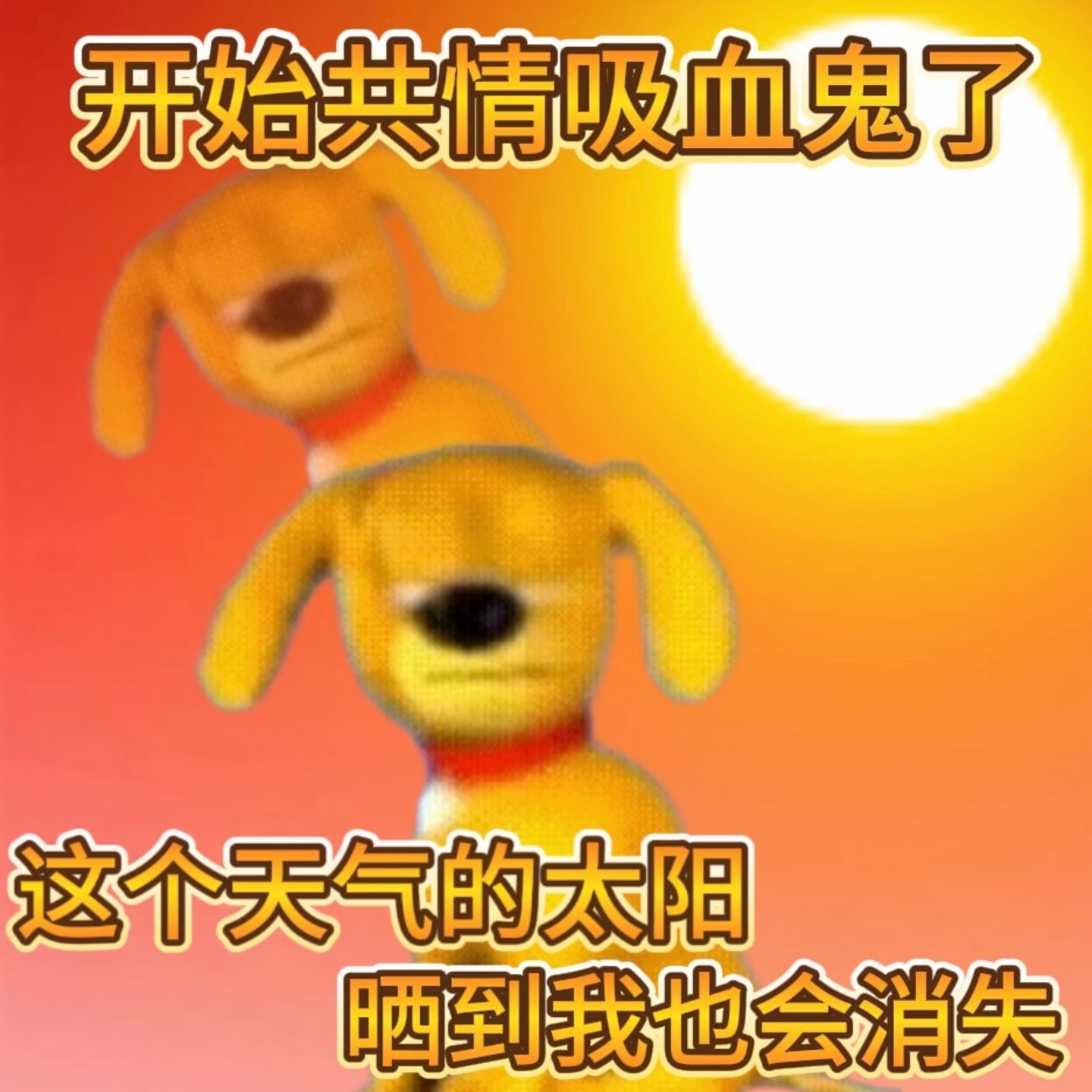 三四，雷天大壮声威大壮，防物极必反注意头部，呼吸系统宜：求医 出行 清扫 搬家 