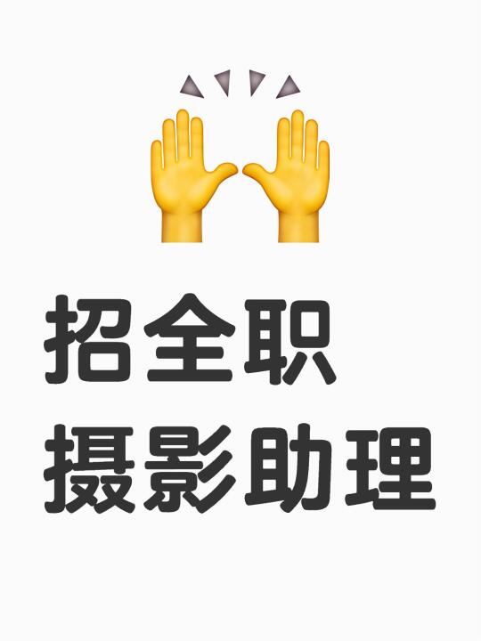 在上海有喜欢摄影的小伙伴吗