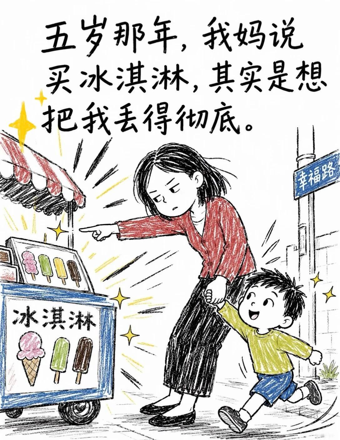 善良是他的底色！
有人用一生去治愈童年 回不去的小时候 不被干涉的童年 童年 小