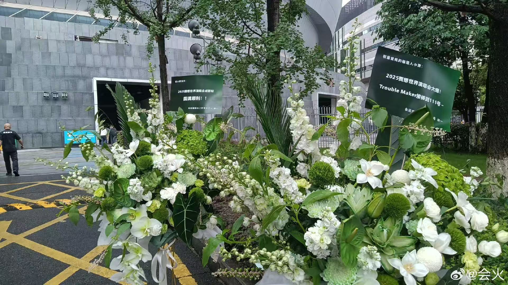 林一给黄明昊演唱会送花篮 ​​​林一送黄明昊花篮 林一黄明昊这关系也太好了吧！！