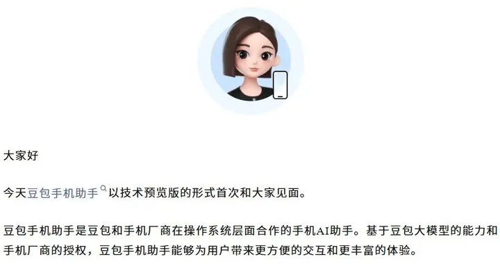 個人AI時代智能體也需要“朋友圈”？2025聯想天禧AI伙伴大會集結在即