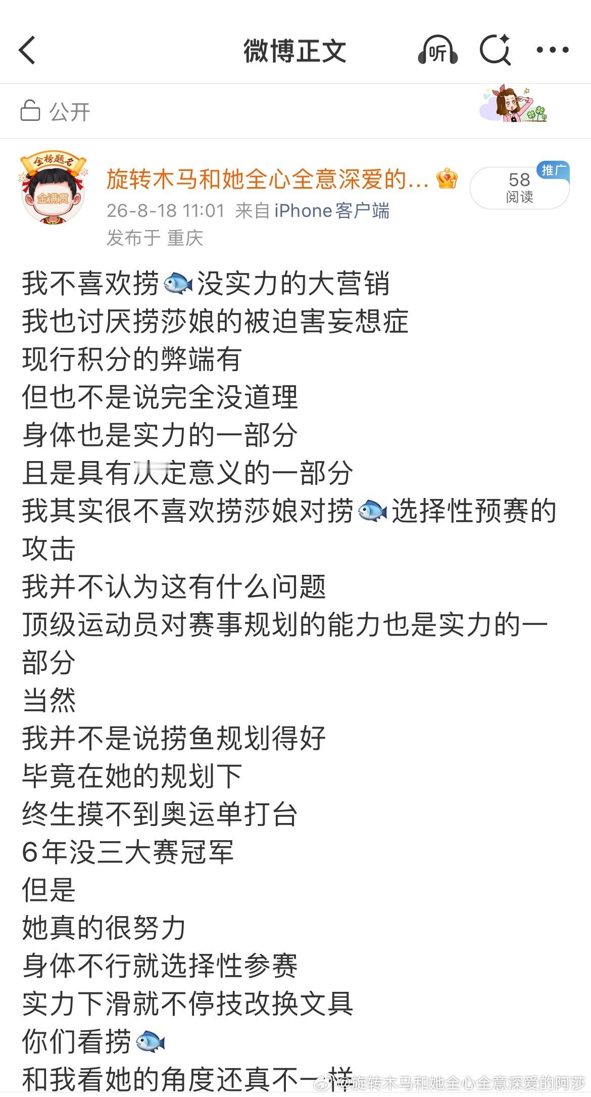辛辛苦苦码的字别夹 
