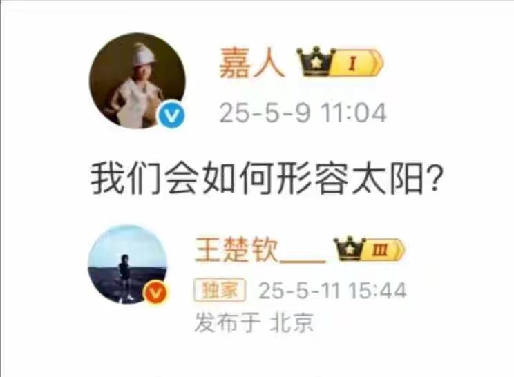 莎莎姓孙sun，翻译成英文是太阳的意思。

有时候觉得人生就像爬山，越往上走风越
