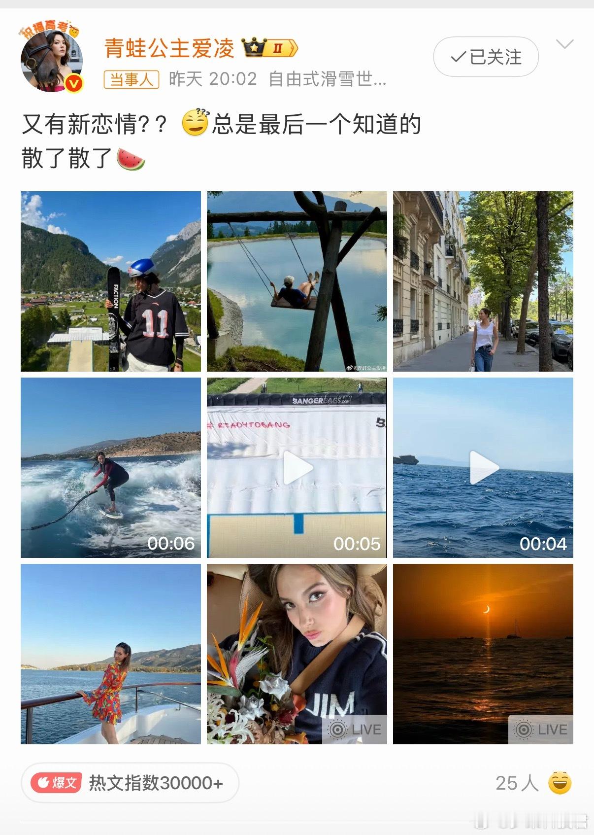 辟谣恋情都按谷爱凌这个标准来谷爱凌的辟谣速度和辟谣力度，简直是范本。 