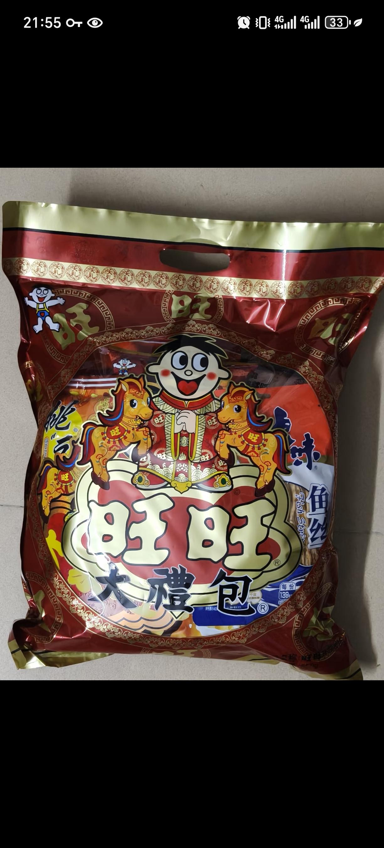 终于弄明白了！
为什么旺旺越来越卖不动了，不是因为大家不爱吃了，也不是因为没出新