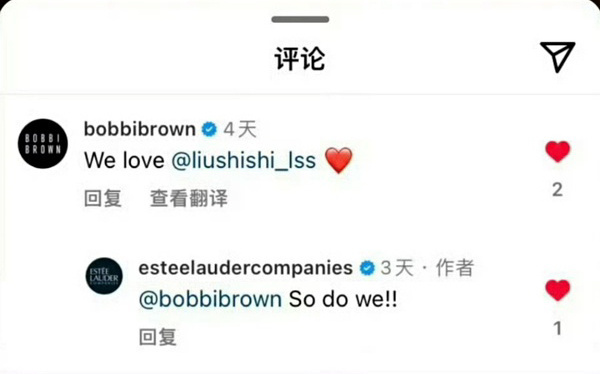 CPB认领了刘诗诗刘诗诗之前的bb带货能力太强，连雅诗兰黛总部公司都在外网表白刘