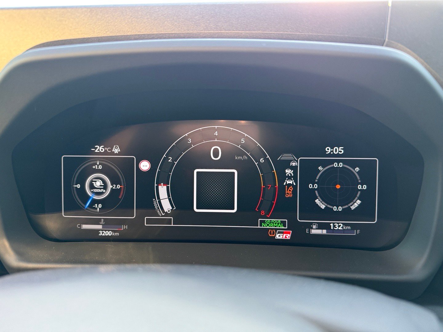 今天暖和不少，达到了零下26度，宜拍摄 