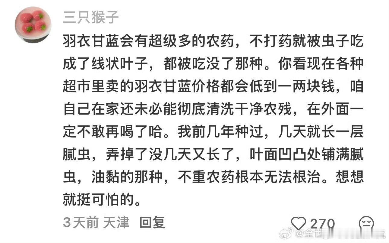 喝羽衣甘蓝的请注意[便便] ​​​