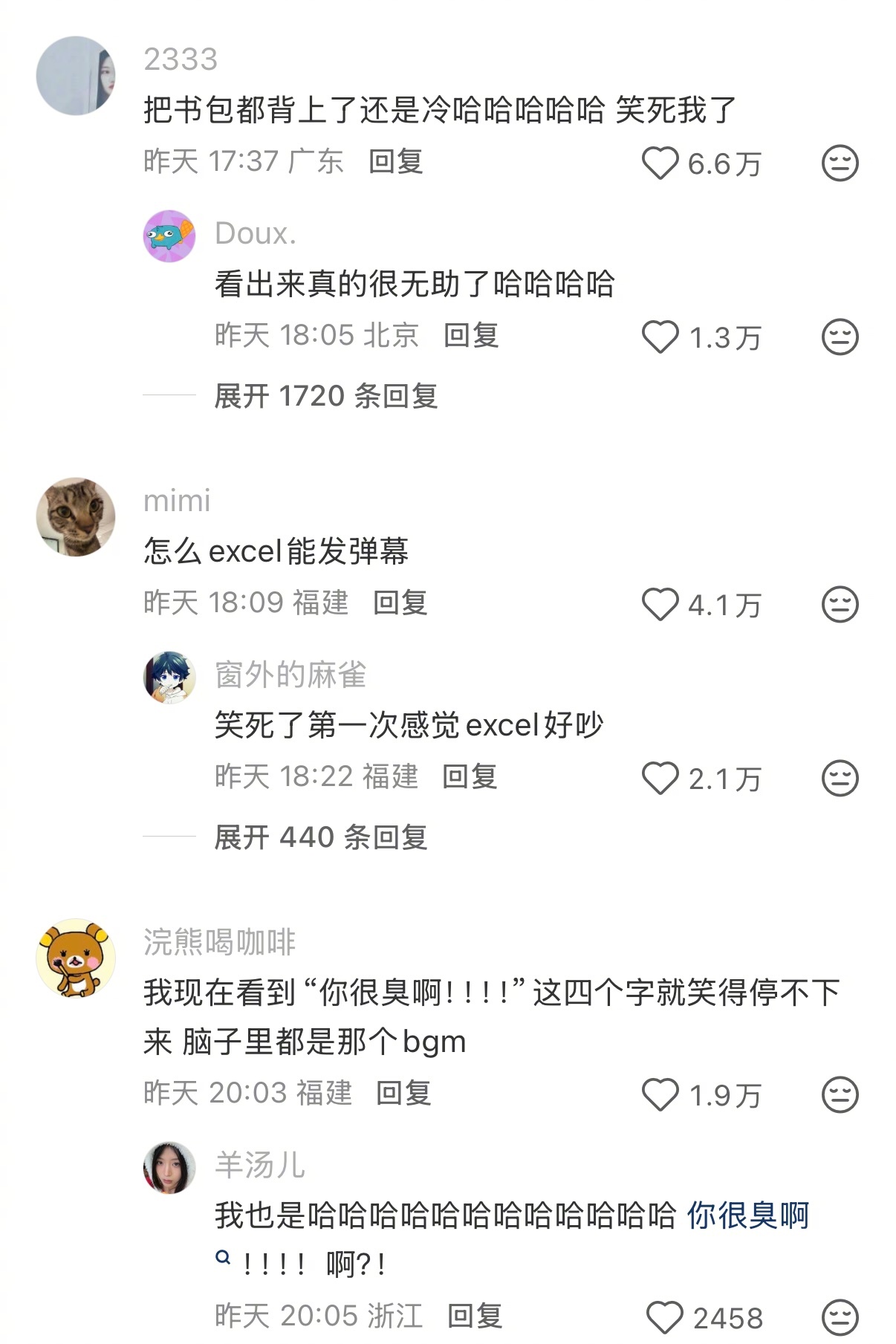 第一次觉得excel好吵看似都在怒吼实则是真没招了…… 