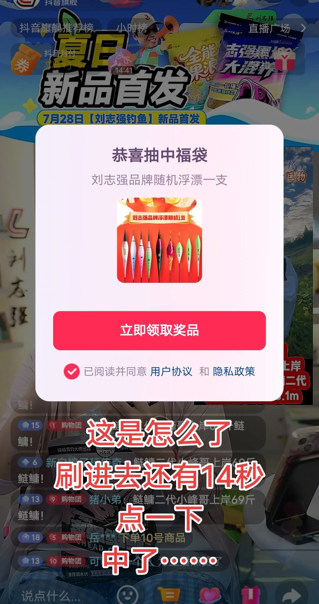 好久没中福袋了……