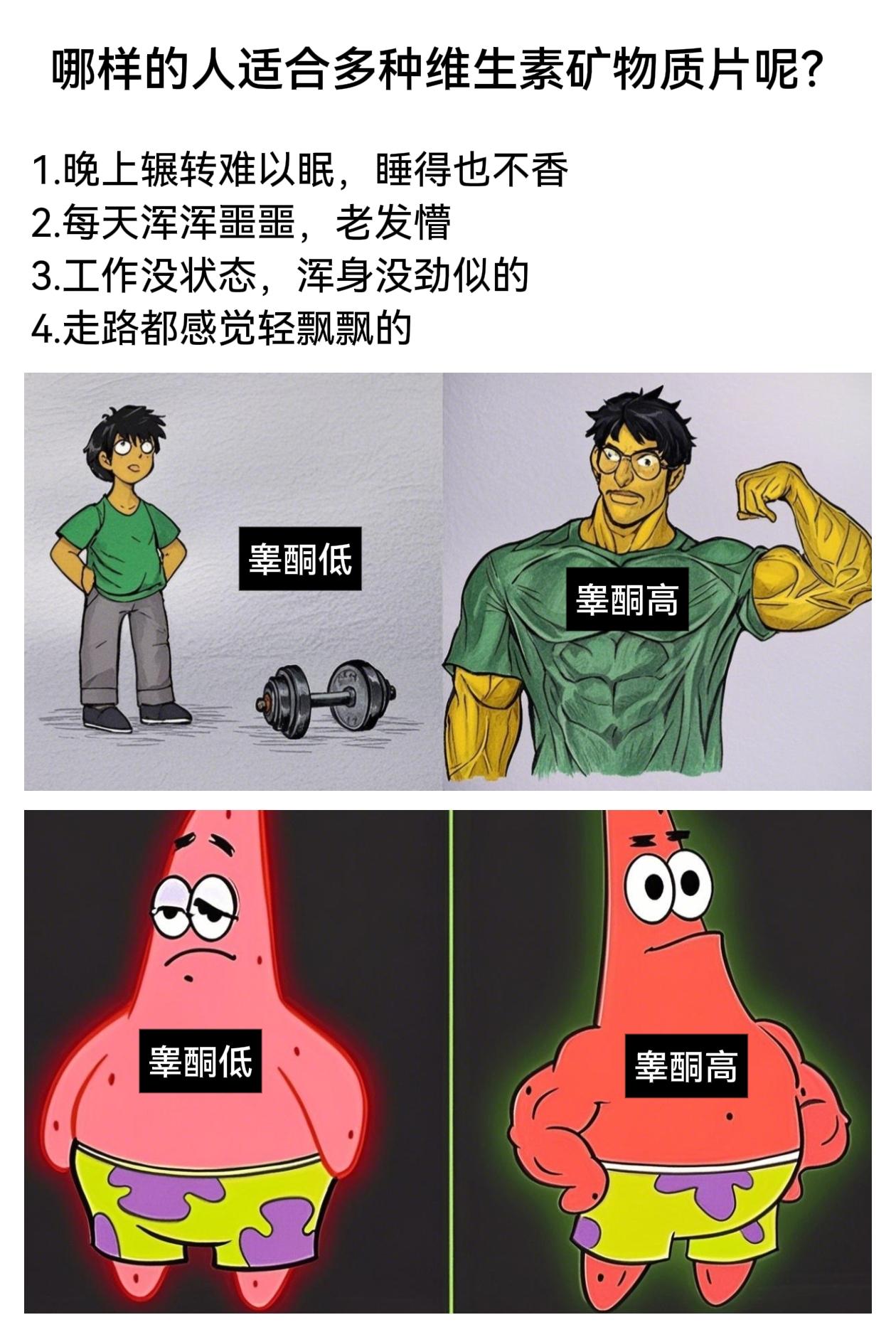 兄弟们，多维片到货了，点开链接了解一下，现在两瓶满减很划算