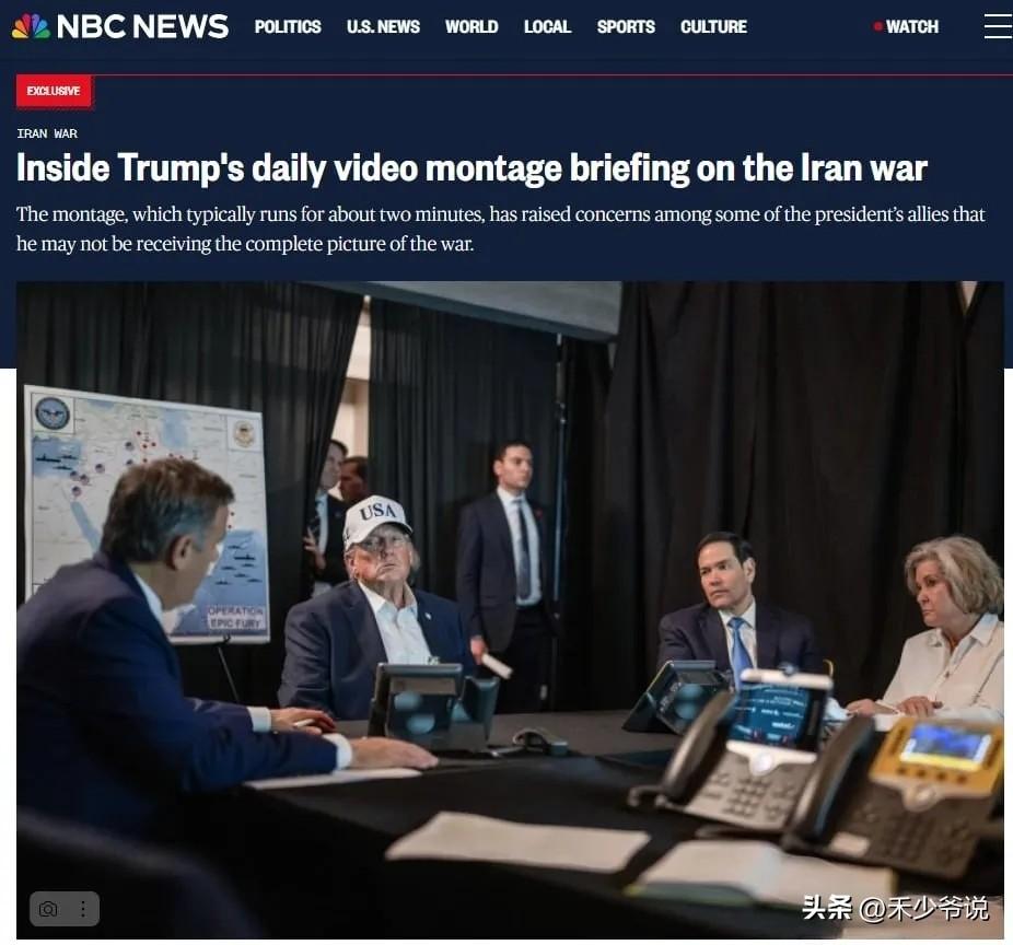 特朗普也挺悲哀的，特朗普在军方简报中只能看到军方想让特朗普看到的
美媒报道，特朗