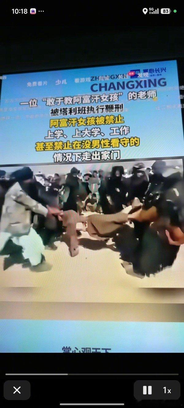 被21世纪遗落的地区！！！阿富汗教育部长正式宣布：永久禁止女性入学 