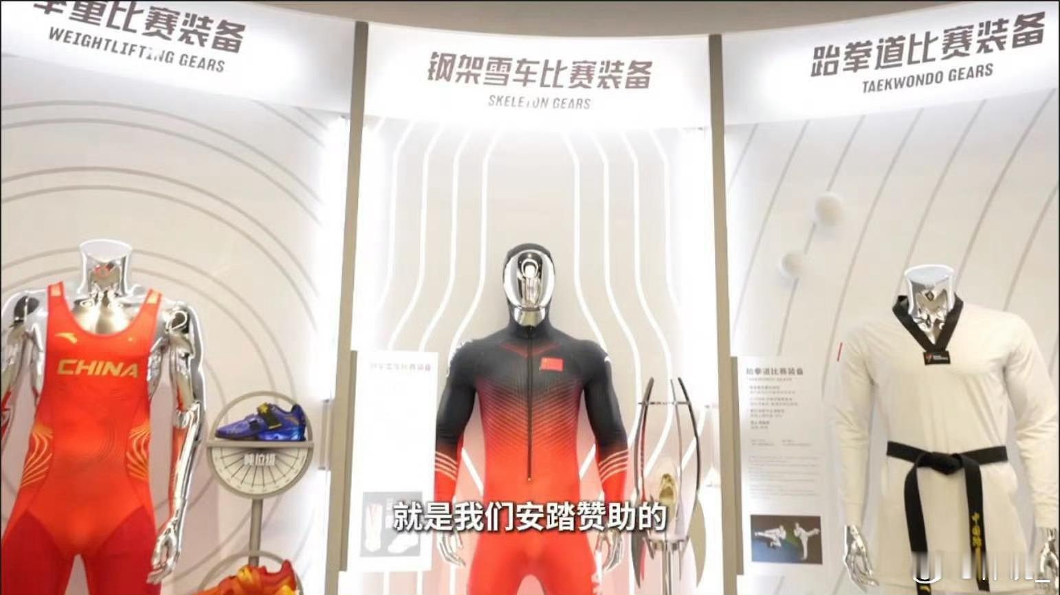 安踏护航中国红当韩天宇再度身披经典中国红，2016年登顶世界之巅的热血瞬间瞬间翻