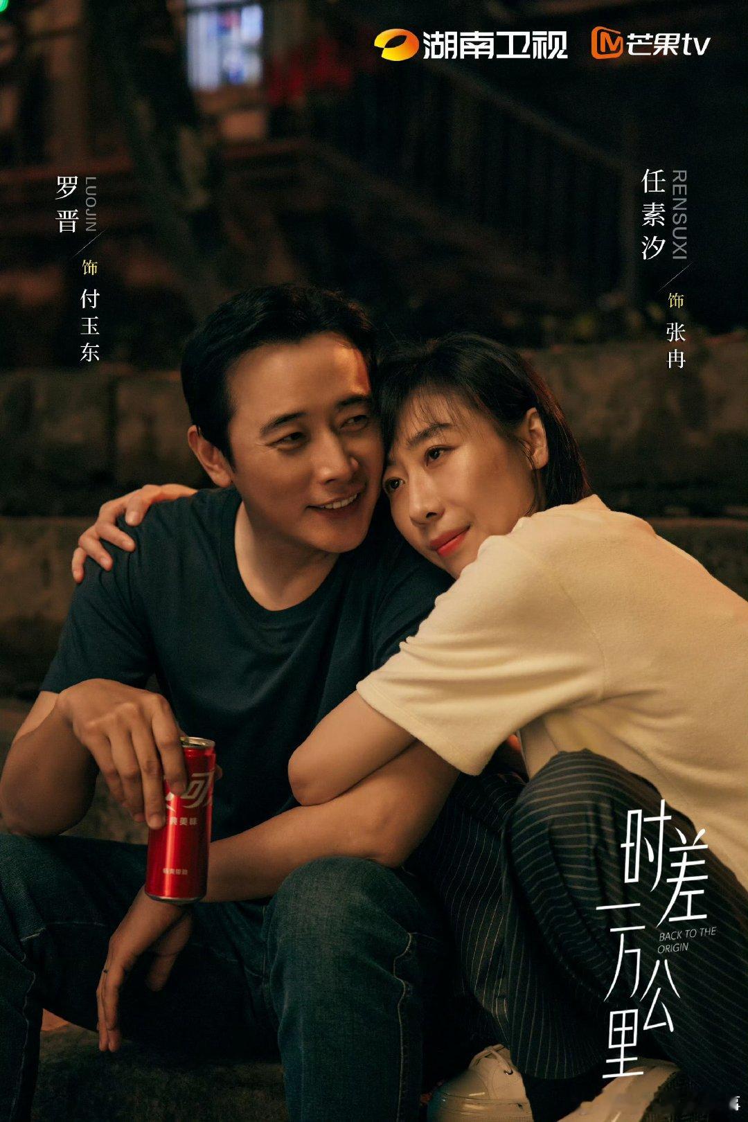 中年夫妻凑合过的秘诀是会哄 夫妻没有隔夜仇，用心哄就是答案！张冉备早餐、付玉东藏