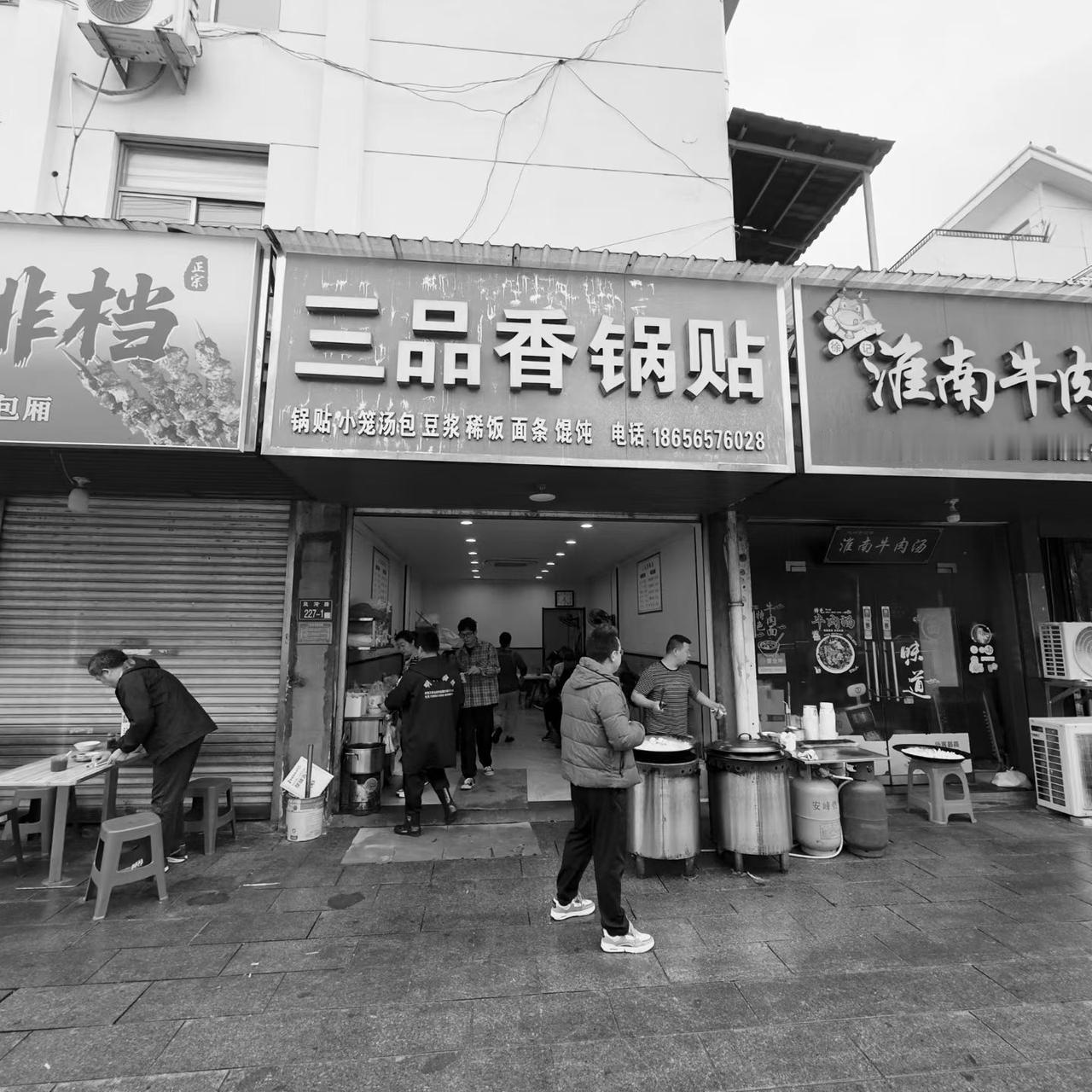 安徽无为，那可是皖中鱼米之乡，烟火气十足！
春天来这，能赴一场山湖浪漫之约。三公