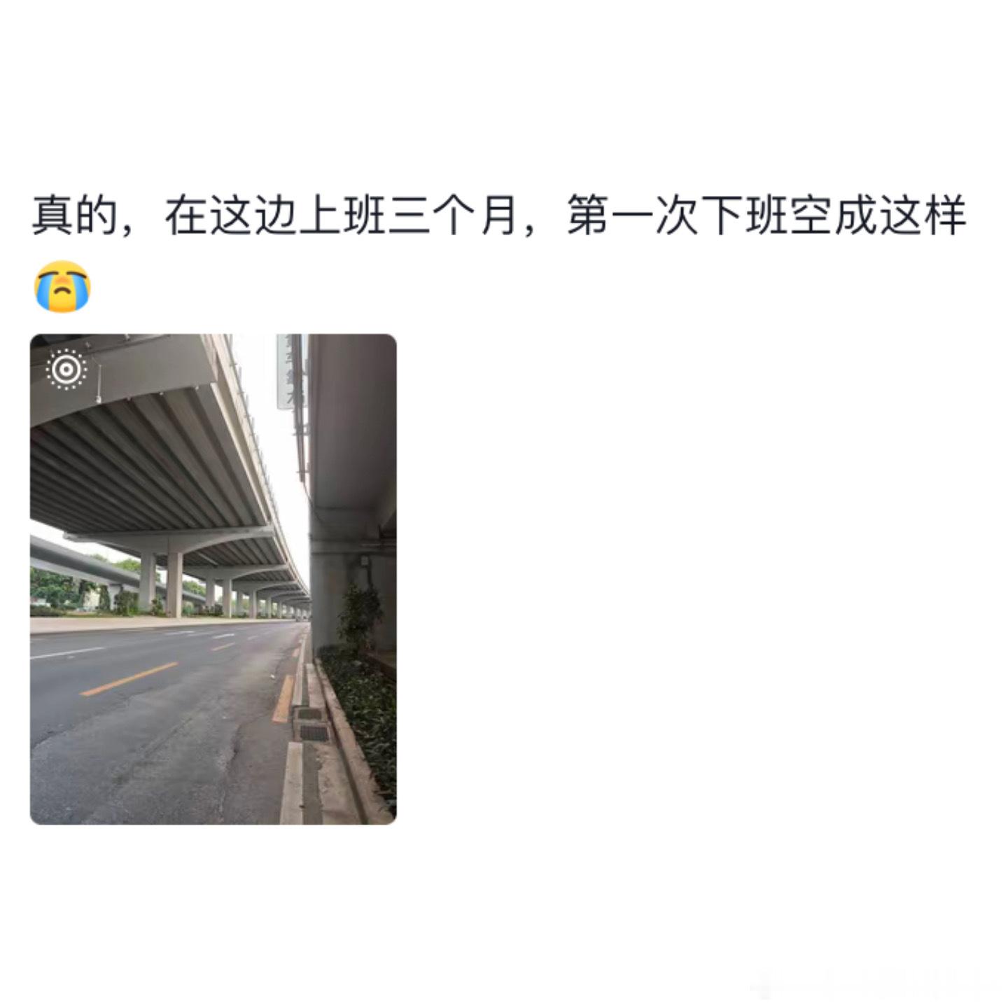 节假日还要上班是什么样的体验[思考] ​​​