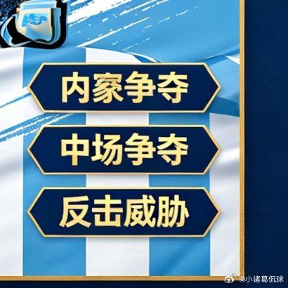 西班牙vs阿根廷 世界杯决赛前瞻 🇪🇸🇦🇷2026美加墨世界杯明天凌晨，