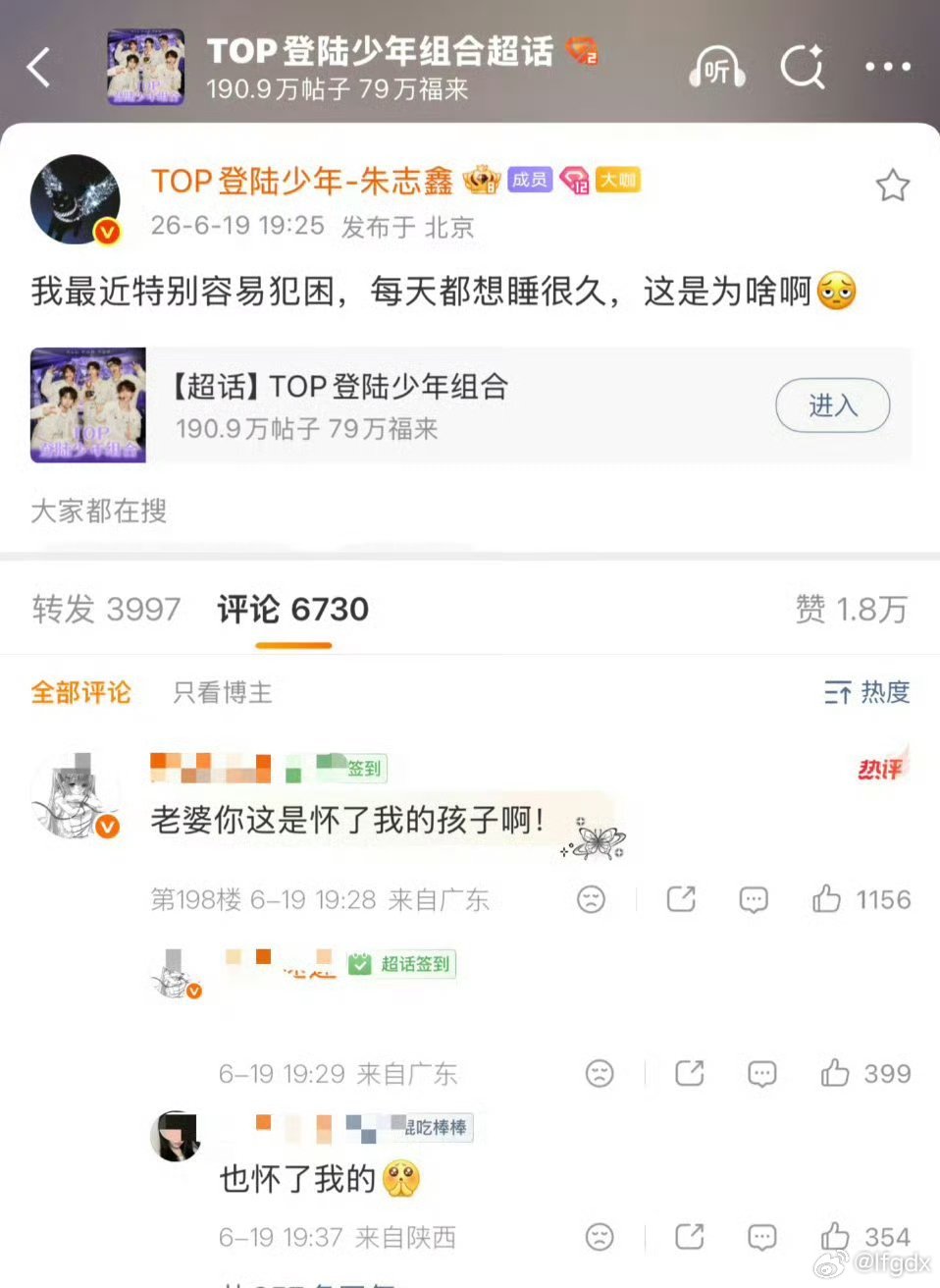要害谁。。。 