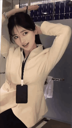 气质真好！