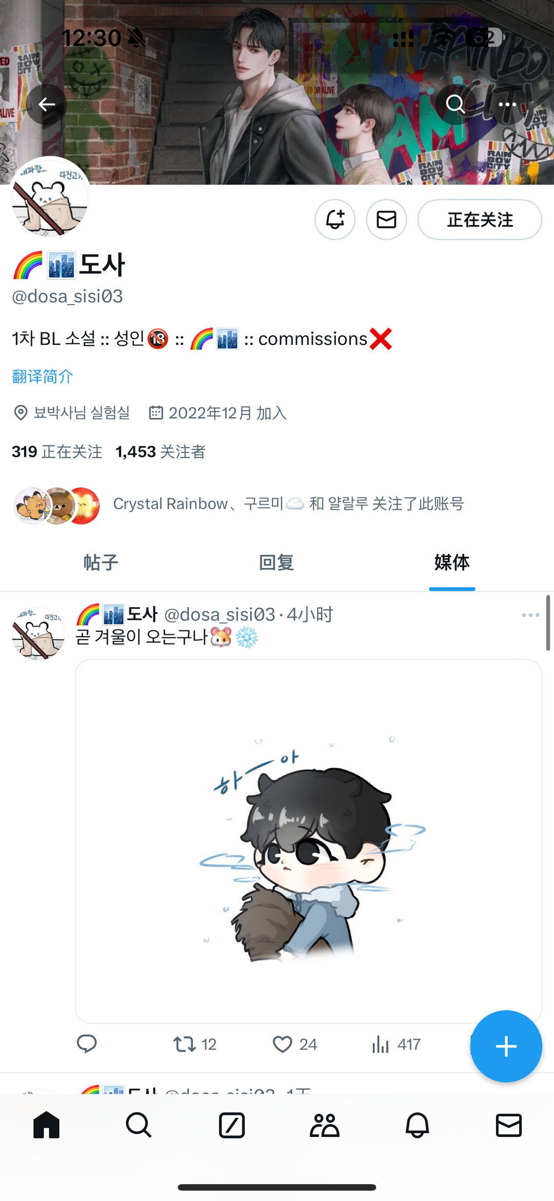 #彩虹城# 可爱的小豆丁看得人心软软～[吹风车] ​​​