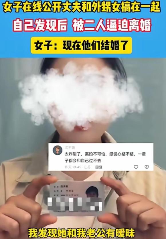 “要不要这么狗血？”安徽，女子无意中发现丈夫出轨，可当“小三”站出来时，女子感到