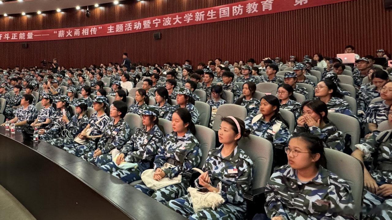 宁波这堂国防课看得人热血沸腾 9月7日下午，“薪火甬相传”主题活动暨宁波大学新生
