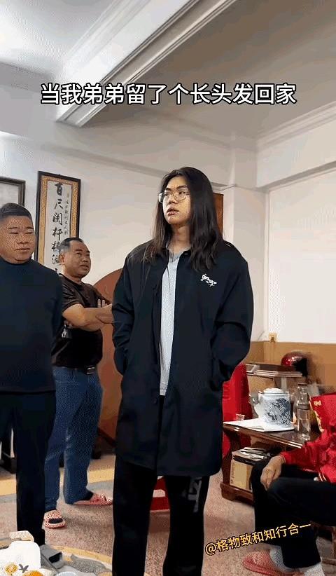 弟弟顶着一头飘逸长发踏进客厅那刻,老爸端着茶杯差点没呛住,亲戚的目光像弹幕一样刷