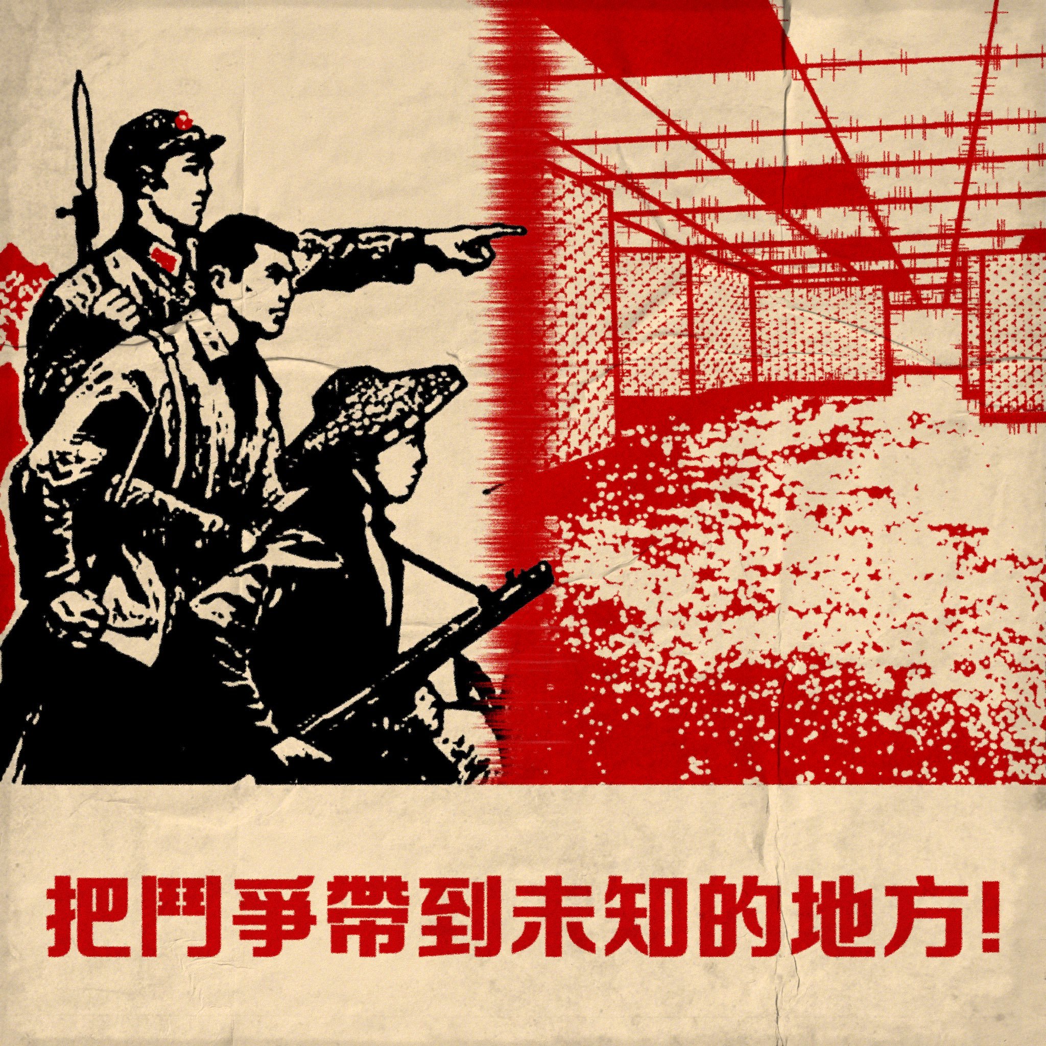 刚X上刷到了一张神图...Cr：comradeb1ue 