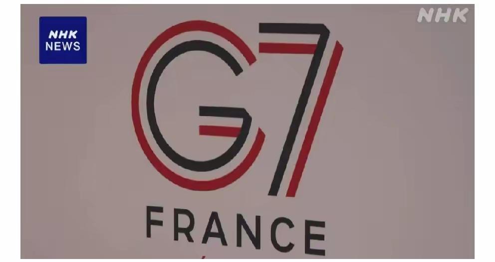 高市早苗在G7峰会上大肆炒作“中国议题”

G7这会期在法国开，高市早苗逮着机会