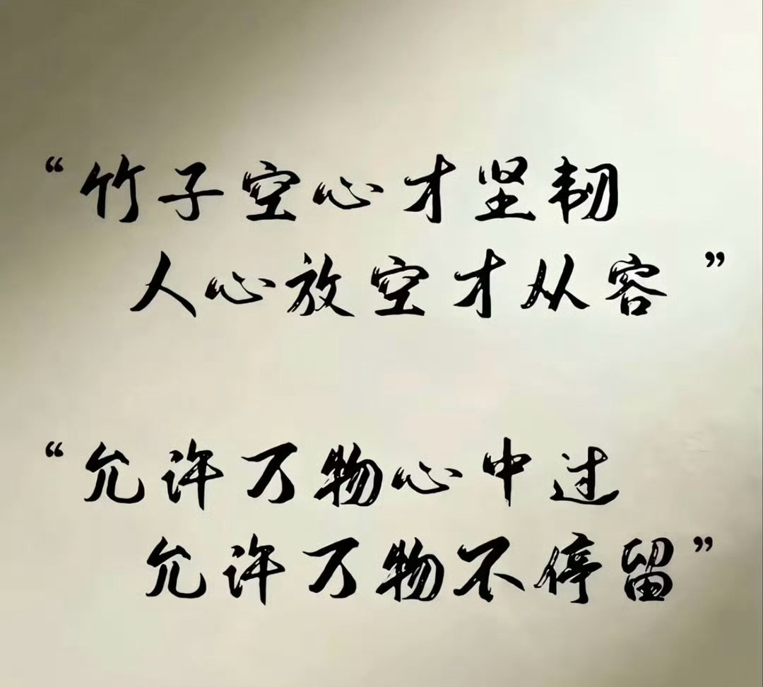 说实话，倘若我自己都扛不住震荡，熬不住低谷，自然没资格要求大家坚守持仓、稳住心态