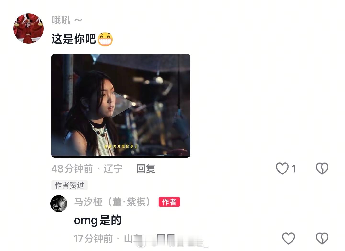 这大姐咋复活了二编： 你们优酸乳专挑模仿邓紫棋的           这个何子黑