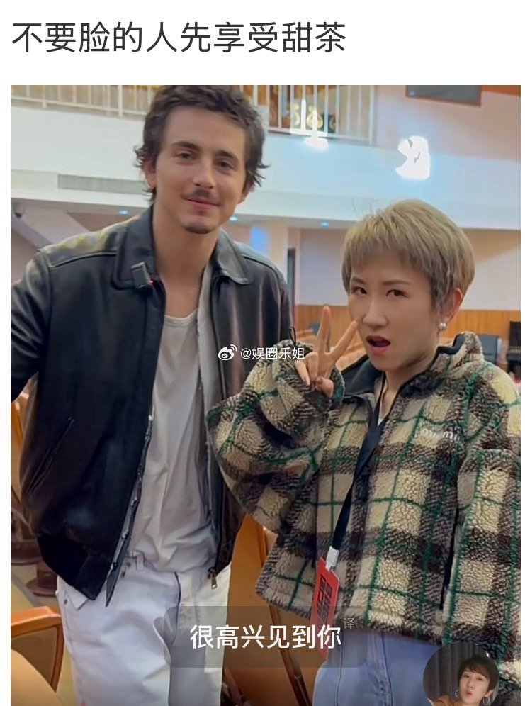 被踩玲一本正经的胡说八道笑鼠了祝拥抱了甜茶的彩铃本命年大吉大利张踩铃 不要脸的人