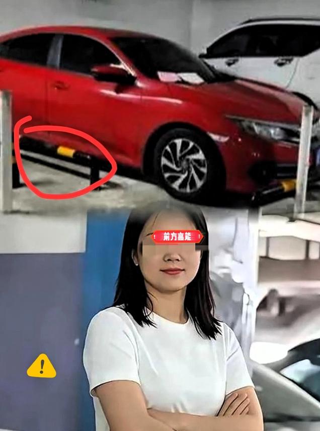 精致皮囊，遮不住丑陋灵魂。
 
我问我老公，
长沙占车位那女的看着光鲜亮丽，人却