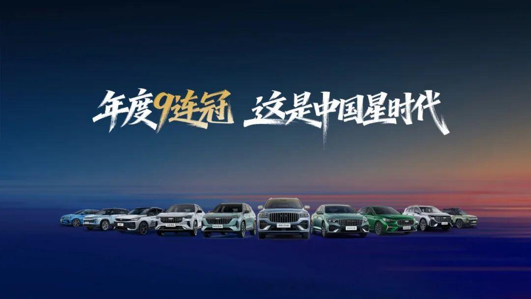 9.67万元，能买到什么？传统合资品牌只能买到入门级低配燃油车；而现在，9.67