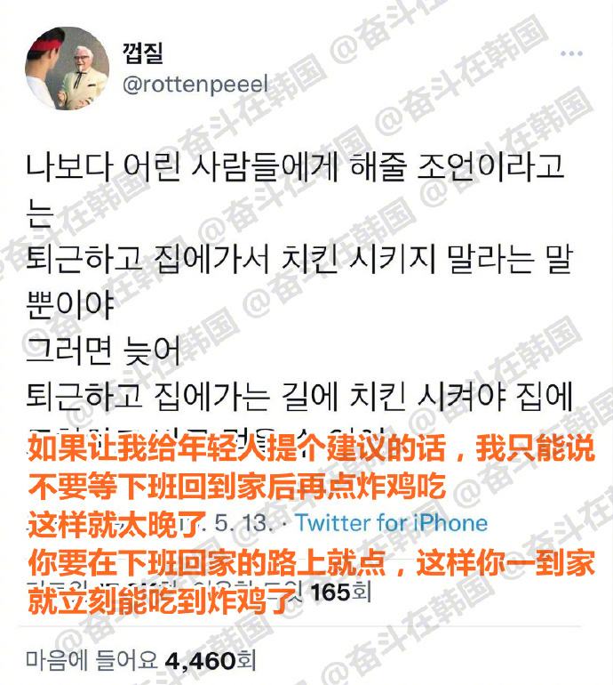 希望年轻人都听劝海外新鲜事 热点现场