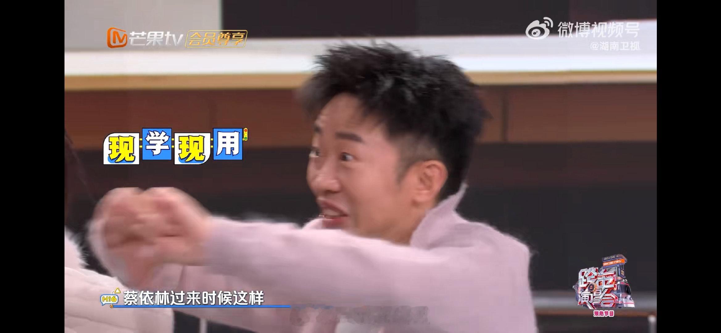 杨迪以防万一没想到用到了今天杨迪：没想到吧！我去年学的手势，今天居然用上了！这波