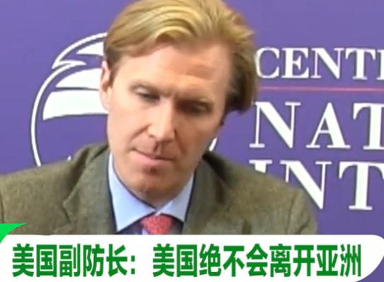 美方这次亮明了态度！8月10日，华盛顿在亚洲方向释放出一个值得盯紧的信号：美国没