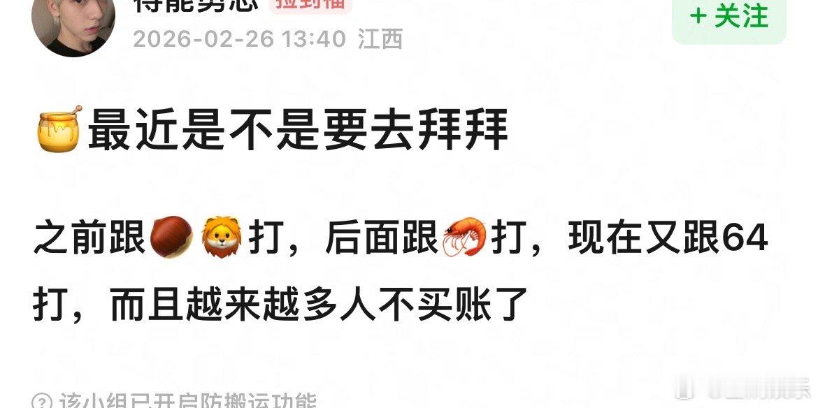 杨幂到底得罪谁了这么不顺