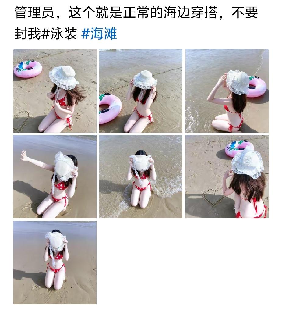 管理员也爱看[耶]