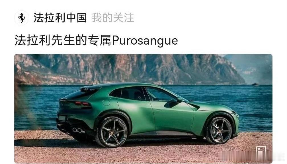 雷军说小米YU7不可能19.9万但价格也很亲民 直接和Model Y比电池和配置